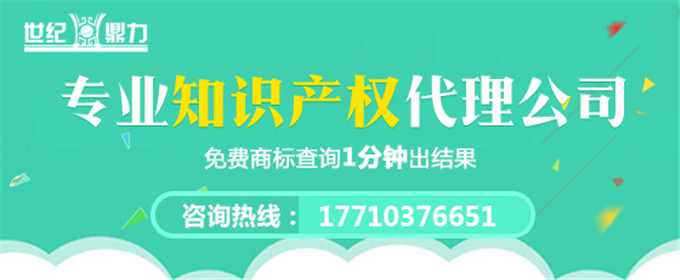 西藏商標(biāo)注冊(cè)應(yīng)該注意哪些呢？/商標(biāo)注冊(cè)