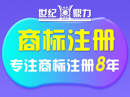 為什么商標(biāo)代理機(jī)構(gòu)辦理商標(biāo)業(yè)務(wù)成功率更高？