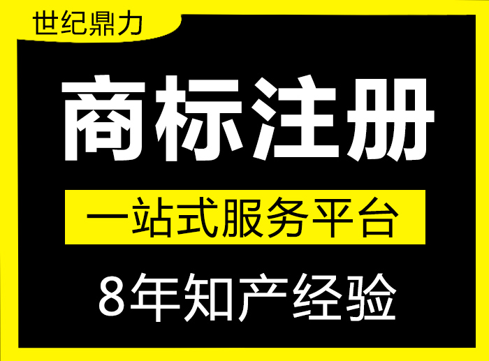 商標續(xù)展需要多少費用?