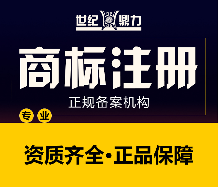 酒類是第幾類商標(biāo),如何注冊(cè)商標(biāo)