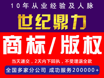 商標駁回復審和商標異議復審的區(qū)別體現(xiàn)在哪里?
