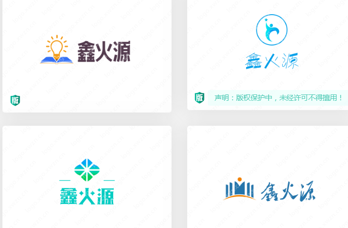 請欣賞“鑫火源”logo作品，讓傳統(tǒng)教育更有創(chuàng)造力
