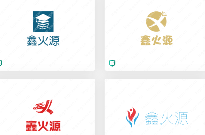 請欣賞“鑫火源”logo作品，讓傳統(tǒng)教育更有創(chuàng)造力